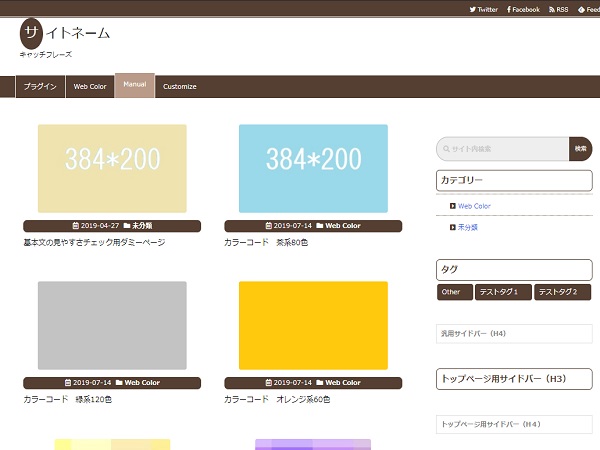 brown