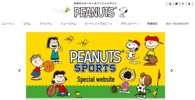 SNOOPY.co.jp