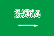 サウジアラビア王国