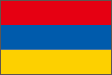 アルメニア共和国