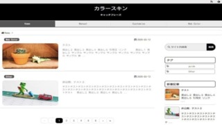 ルクセリタス-オリジナルデザインファイル（ブラック）