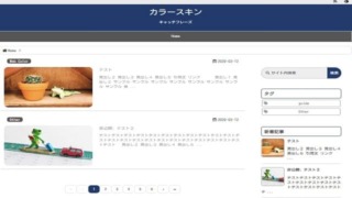 ルクセリタス-オリジナルデザインファイル（紺色）