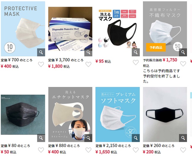 マスク:メンズファッションプラス