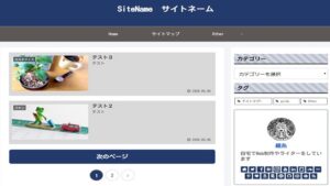 Cocoonオリジナルスキン：和（紺）