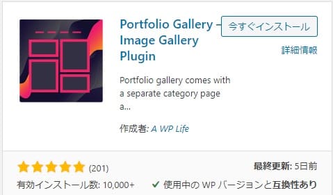 Portfolio Filter Gallery
