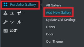 Portfolio Filter Gallery