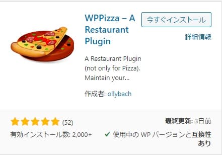 WPPizza A Restaurant Plugin