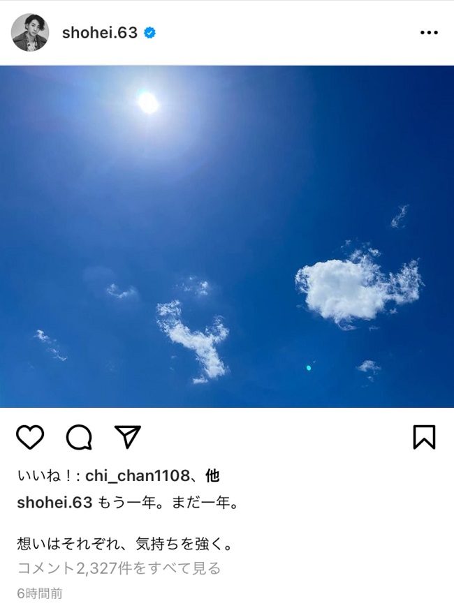 三浦翔平さん Instagram