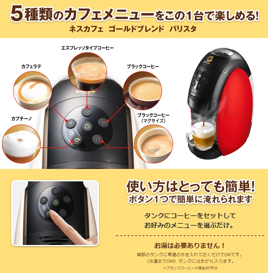 E.ネスカフェバリスタ PM9631 部品 コーヒータンク蓋部分のゴム製