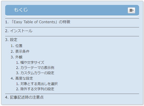 Easy Table Of Contents