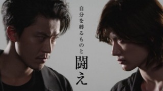 三浦春馬-2013年-映画(声優)「キャプテンハーロック」詳細