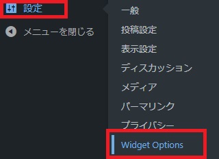 Widget Options