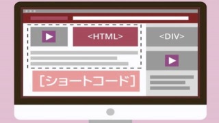 WordPressで記事のテンプレートを作成できる便利な「TinyMCE Templates」