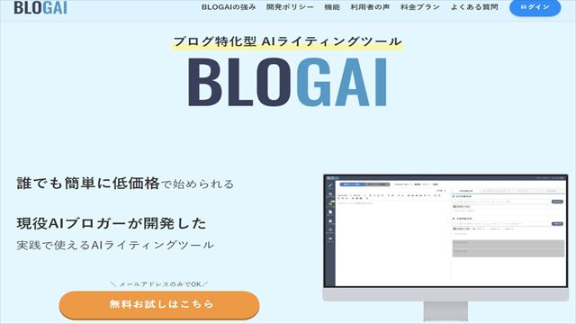 BLOGAI