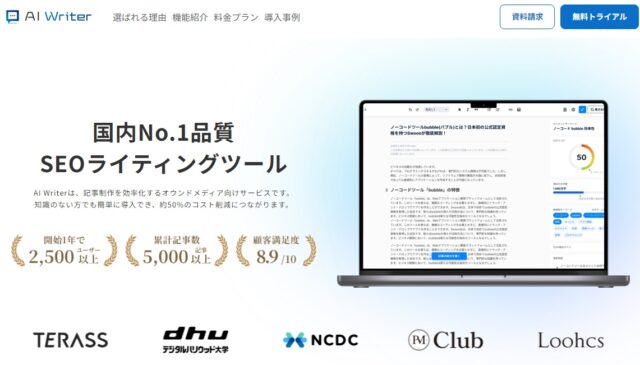 AI Writer