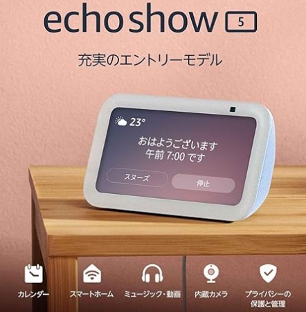 Echo Show 5