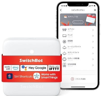 SwitchBot スマートリモコン ハブミニ