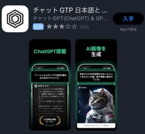 ChatGTP