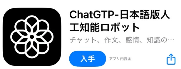 ChatGTP
