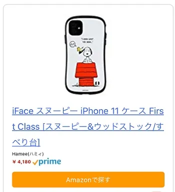 カスタマイズサンプル