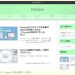 Momoon(グリーン)