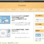 Momoon(オレンジ)